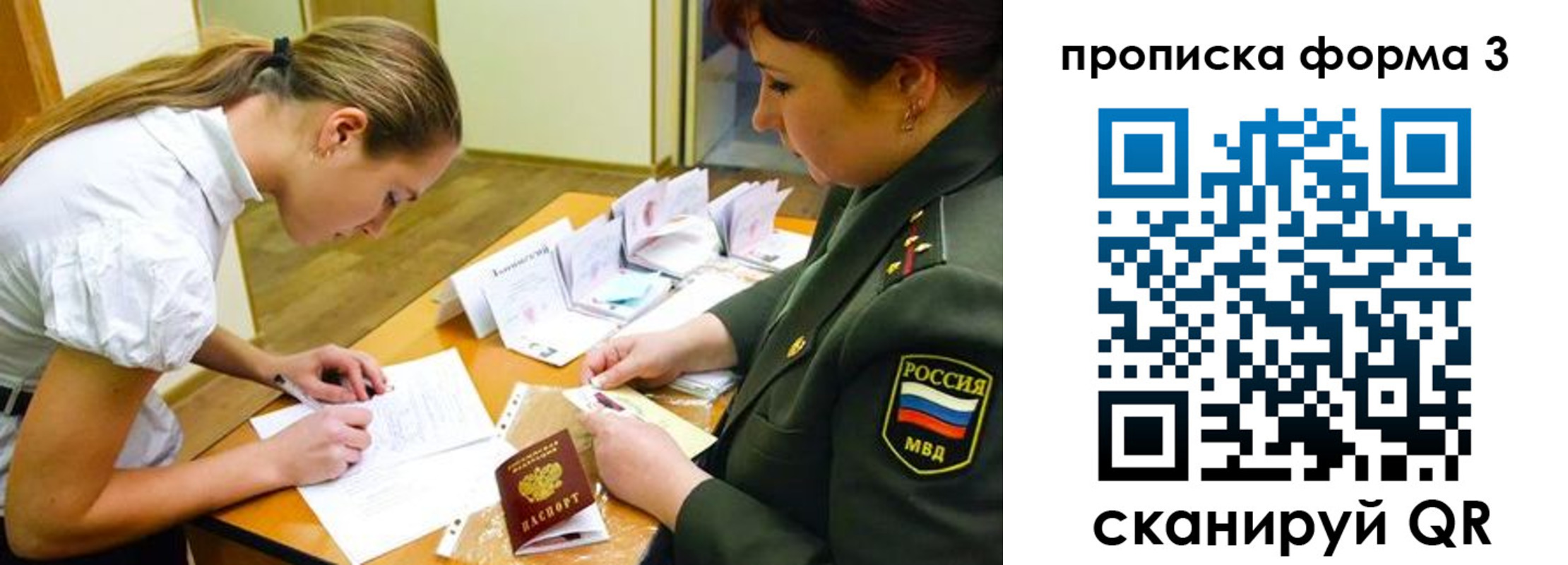 регистрация для дет. сада в Иланском